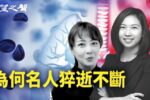 香港希望之聲 香港希望之聲