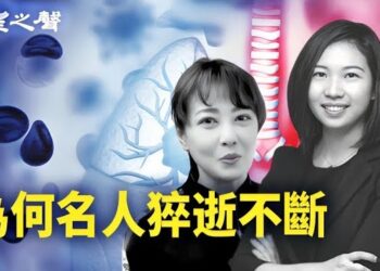 【香港新聞】財經媒體人肺炎4日後離世 ； 無聲勝有聲 朱耀明新書30頁留白…
