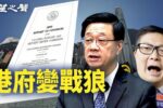 香港希望之聲