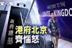 香港希望之聲 香港希望之聲