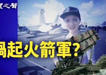 【香港新聞】《南早》記者赴京失聯引猜測 ； 北大學者提「與英美修和」戰狼放軟？