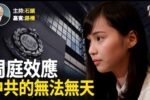 香港希望之聲 香港希望之聲