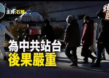 【頭頭是道】為中共賣命不會有好的結局；香港千億工程最後淪為景點；小粉紅日本鬧事，最後只能潛逃回大陸。主持：石頭