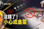 香港希望之聲