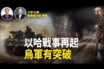 香港希望之聲