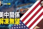 香港希望之聲