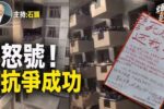 香港希望之聲