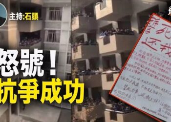 【頭頭是道】大陸新一代抗爭者誕生，中共的教育成果；香港抗爭人士再曝中共被迫做線人。主持：石頭