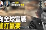 香港希望之聲