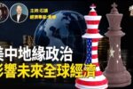 香港希望之聲 香港希望之聲