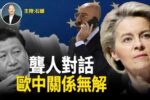 香港希望之聲