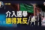 香港希望之聲