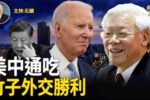 香港希望之聲
