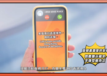 《慎防詐騙陷阱》_【廣結善緣千萬家(家庭版)第36集】