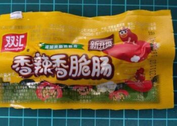 台灣檢驗入境肉製品後判斷：中國已現嚴重豬瘟疫情