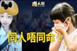 香港希望之聲
