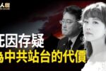 香港希望之聲