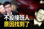 香港希望之聲
