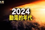 香港希望之聲 香港希望之聲