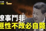 香港希望之聲