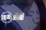 香港希望之聲