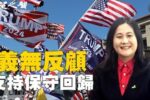 香港希望之聲 香港希望之聲