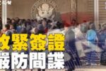 香港希望之聲 香港希望之聲