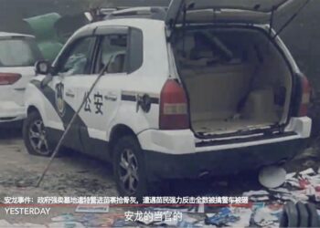 新年伊始苗族人抗暴 砸爛警車 俘虜特警（圖片截取自X帳號「昨天」推特視頻）