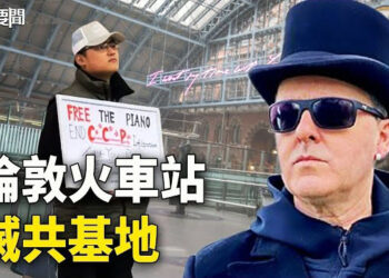 【每日要聞】陳光誠：中共在哪裡興風作浪 那裡變成滅共基地；拜登：已決定如何回應駐約旦美軍遇襲事件 主播：林茵 鍾嘉慧