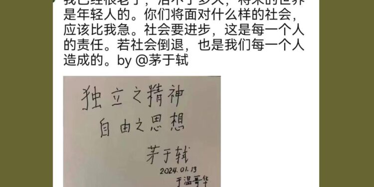茅於軾95高齡潤海外細節流出:國安送上飛機。(圖片翻拍自X)