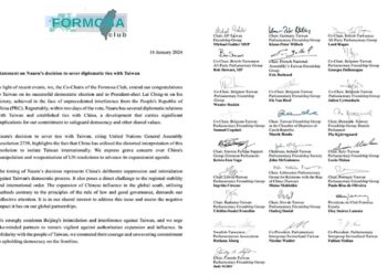 北京操弄諾魯斷交 歐洲18國共同發布聯合聲明: 與台灣人民站在一起