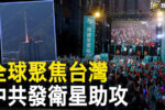 香港希望之聲