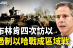 香港希望之聲