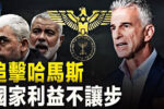 香港希望之聲