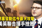 香港希望之聲