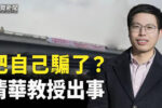香港希望之聲