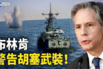 香港希望之聲