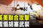 香港希望之聲 香港希望之聲