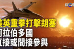 香港希望之聲 香港希望之聲