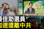 香港希望之聲