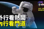 香港希望之聲 香港希望之聲