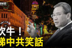 香港希望之聲 香港希望之聲