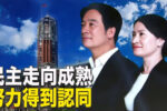 香港希望之聲