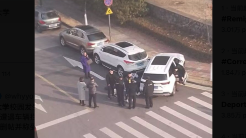 南京師大校園內發生車禍(網絡圖片)