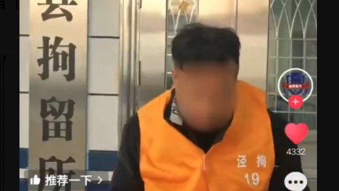 男子辱罵交警被拘留(視頻截圖)