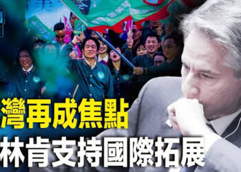 【新聞熱點】AIT：不排除與台建外交關係 米萊警告西方;伊朗接連對三國發動導彈攻擊 美國譴責 主播: 黃曉翔  