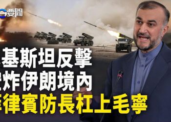 【每日要聞】大亂鬥！中共兩個鐵哥們互相幹起來了；不吞這口氣 菲律賓防長把中共的羞辱加倍奉還 主播：黃容