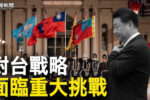 香港希望之聲 香港希望之聲