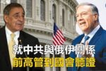 香港希望之聲 香港希望之聲