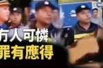 香港希望之聲